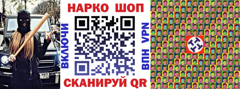 Все наркотики Кизел APVP МЕФ Гашиш Конопля COCAIN