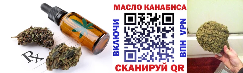 Canna-Cookies конопля  Кизел 