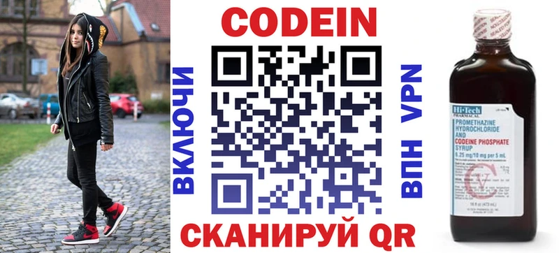 сайты даркнета клад  Кизел  Кодеиновый сироп Lean напиток Lean (лин) 