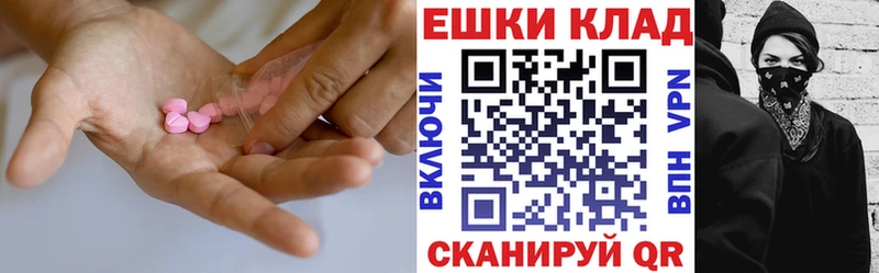 Экстази Cube  закладка  Кизел 