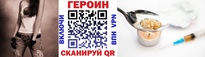 ГЕРОИН афганец  Кизел 