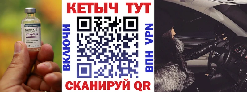 даркнет сайт  Кизел  КЕТАМИН VHQ 