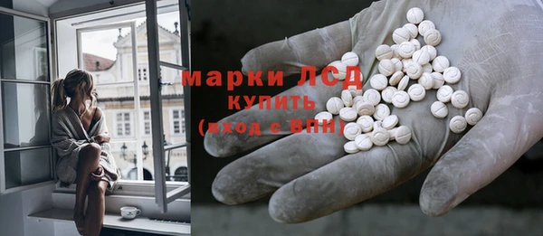 кокаин Армянск