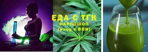 кокаин Армянск