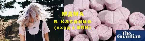 кокаин Армянск