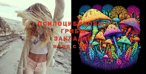 дистиллят марихуана Арсеньев