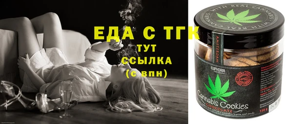 spice Баксан