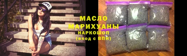 гидропоника Балахна