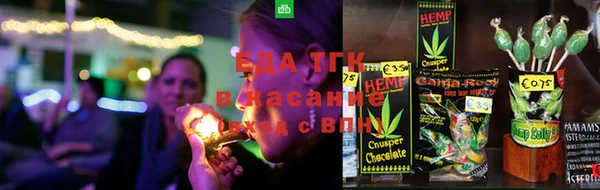 spice Баксан