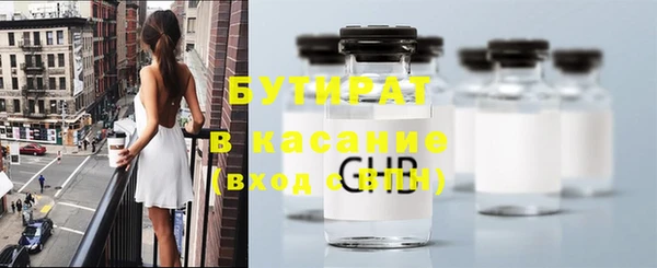 дистиллят марихуана Арсеньев