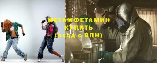 гидропоника Балахна