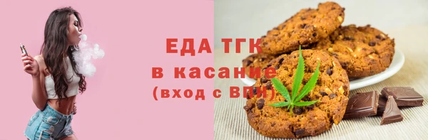гидропоника Балахна