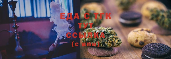 дмт Нязепетровск