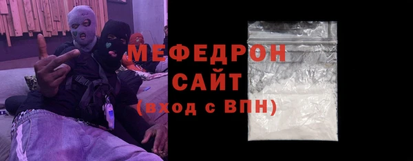 кокаин Армянск