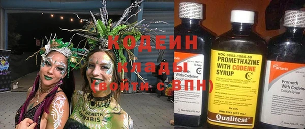 гидропоника Балахна