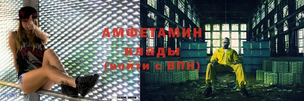 дистиллят марихуана Арсеньев