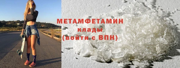 spice Баксан