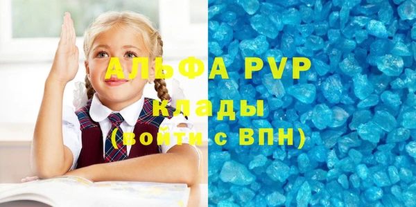 spice Баксан
