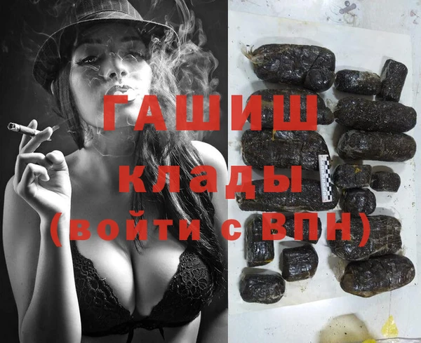 гидропоника Балахна