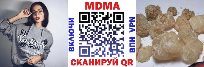 MDMA Molly  Кизел 
