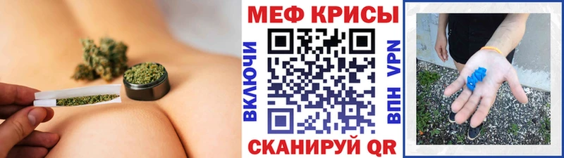 МЕФ VHQ  Кизел 