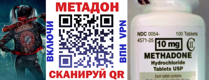 наркошоп Кизел блэк спрут ССЫЛКА Метадон мёд