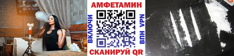 Метамфетамин кристалл  Кизел 